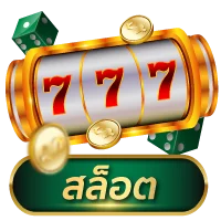 สล็อต by ปันโปร555