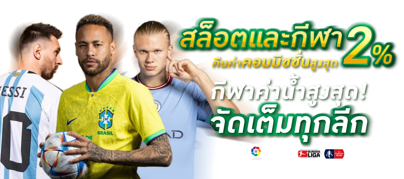 สล็อตและกีฬา by ปันโปร555